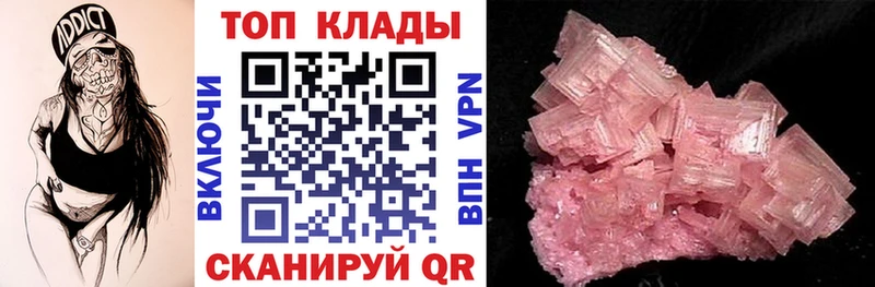 ГАШИШ Реутов