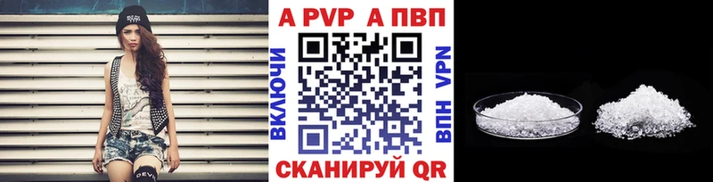 А ПВП мука  Реутов 