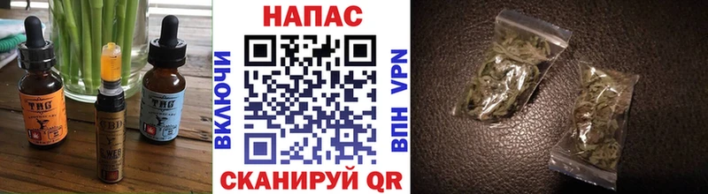Cannafood марихуана  shop Telegram  Реутов 