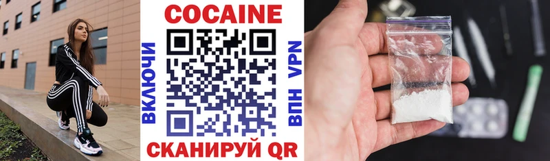 где купить наркоту  Реутов  сайты даркнета состав  КОКАИН 98% 