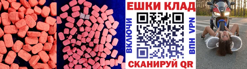 мориарти наркотические препараты  Реутов  Ecstasy 280 MDMA  как найти закладки 