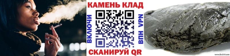 Гашиш убойный  где продают   Реутов 