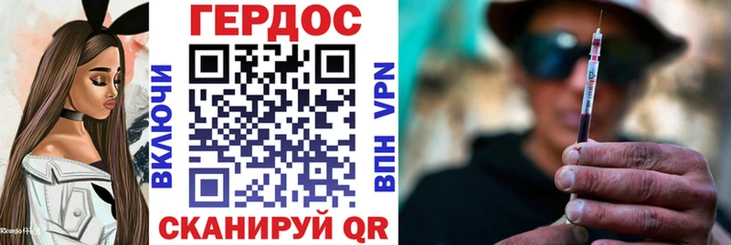 Героин герыч  где найти наркотики  Реутов 