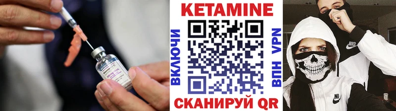 Кетамин VHQ  mega онион  Реутов 
