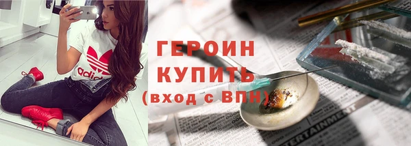 кокаин VHQ Белоозёрский
