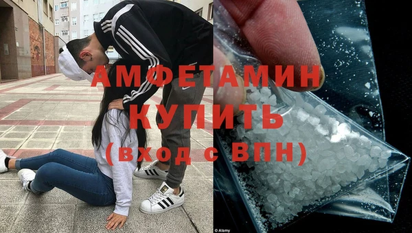 альфа пвп VHQ Белокуриха