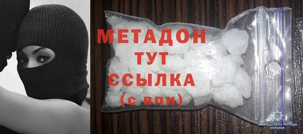 альфа пвп VHQ Белокуриха