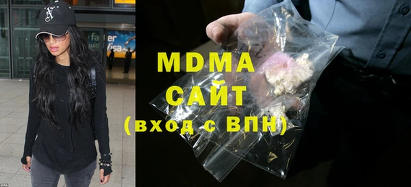 mdma Балабаново