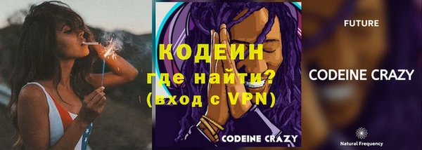 альфа пвп VHQ Белокуриха