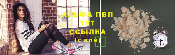 альфа пвп VHQ Белокуриха