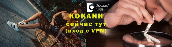 альфа пвп VHQ Белокуриха
