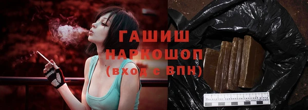альфа пвп VHQ Белокуриха