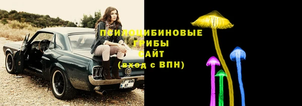 альфа пвп VHQ Белокуриха