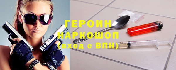 героин Балахна