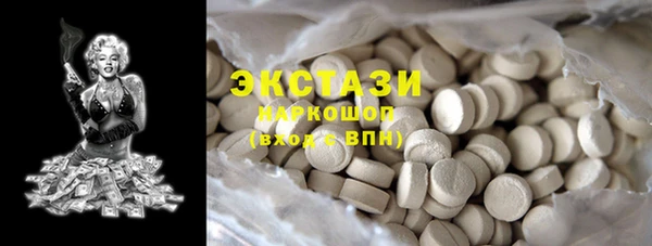 альфа пвп VHQ Белокуриха