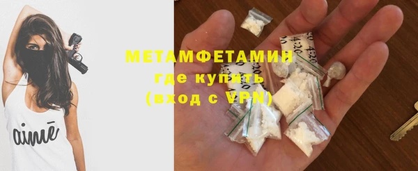 альфа пвп VHQ Белокуриха