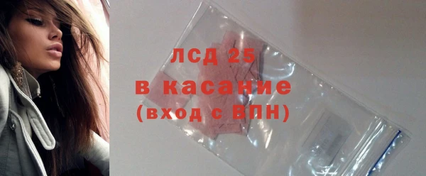 альфа пвп VHQ Белокуриха