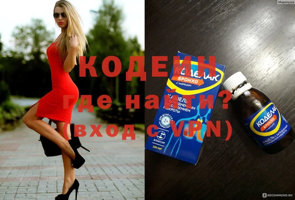 кокаин VHQ Белоозёрский