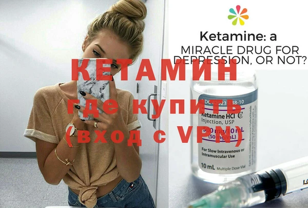 героин Балахна