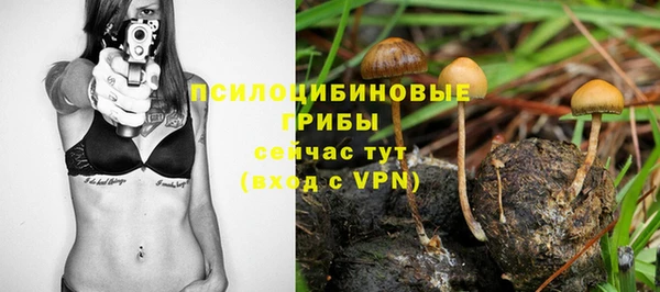 альфа пвп VHQ Белокуриха