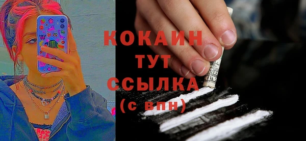 кокаин VHQ Белоозёрский