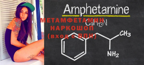 альфа пвп VHQ Белокуриха