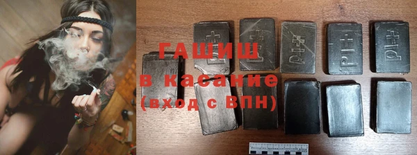 альфа пвп VHQ Белокуриха