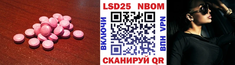 нарко площадка формула  продажа наркотиков  Реутов  ЛСД экстази ecstasy 