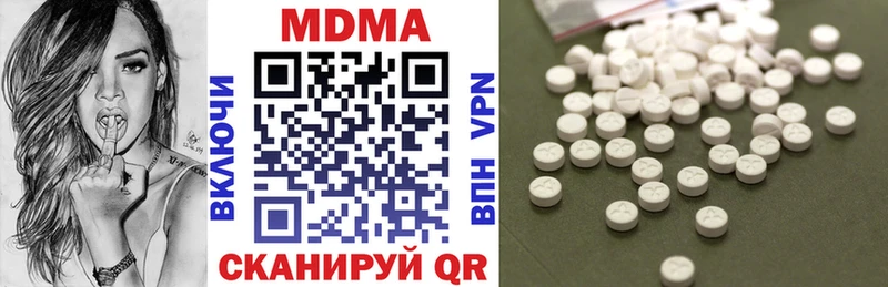 где купить наркоту  Реутов  МДМА VHQ 