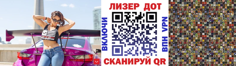 Марки NBOMe 1,5мг Реутов