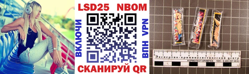 Наркотические марки 1,5мг  МЕГА зеркало  Реутов  закладки 