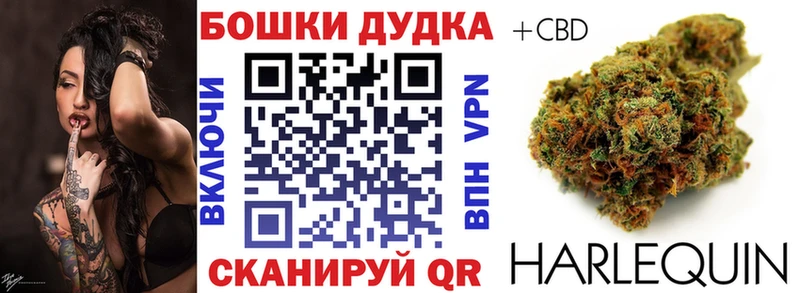 kraken ТОР Реутов Конопля SATIVA & INDICA